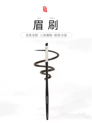 After the charm of the eyebrow brush sweep eyebrow a set of oblique brush eyebrow powder eyeliner brush repair eyebrow brush oblique brush beginner makeup brush