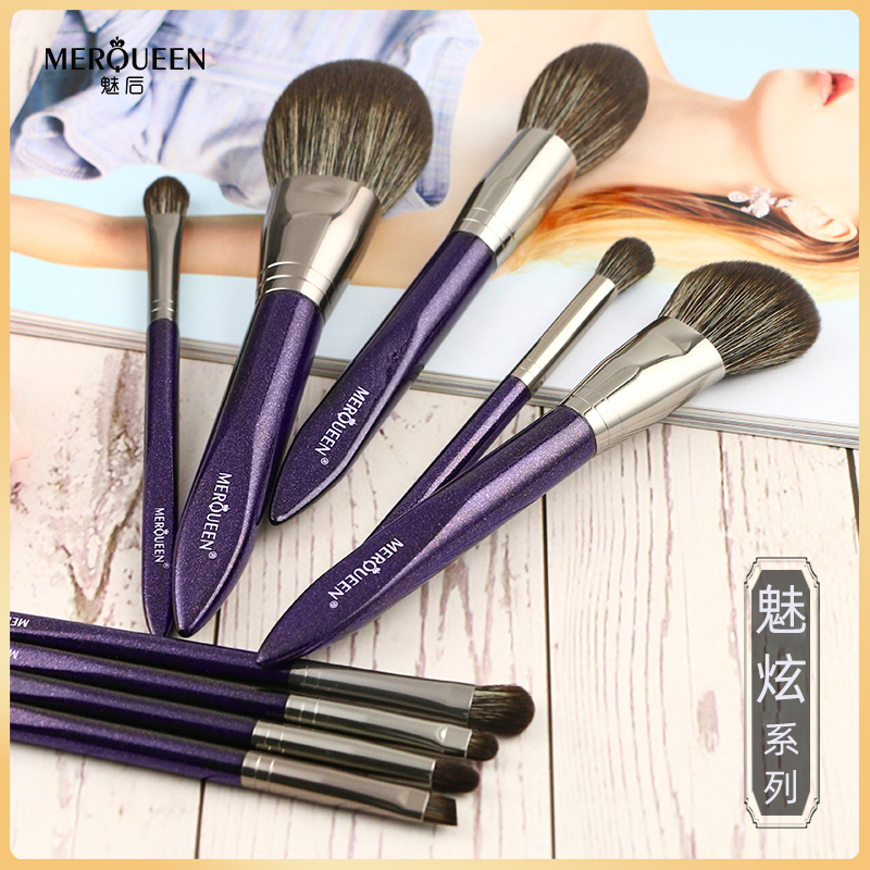 Post-Phantom 12 Phantom Makeup Brush Sets of Chen Banyi Recommended bulk powder Cosmetic Powder Bottom Eyewear Brush Tools Complete