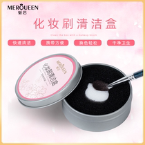 After charm makeup brush sponge cleaning box activated carbon cleaning lazy washer Makeup Color Replacement cleaning powder tool