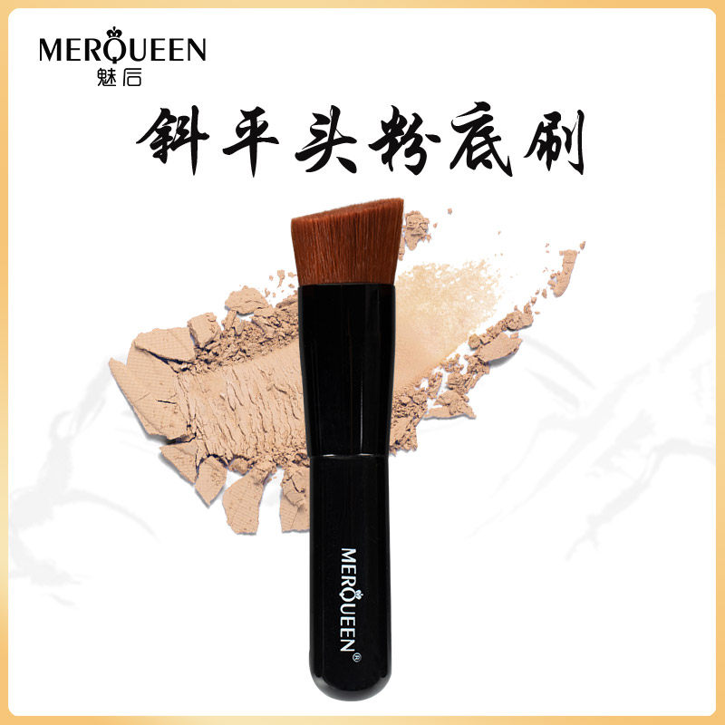 Phantom Rear Inclined Flat Powder Bottom Brushed Makeup Brush Portable not to Powder Makeup Tools Powder Bottom Lotion Brush Bottom Makeup Brush