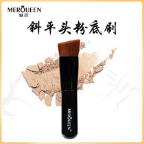After the charm of the oblique flat foundation brush makeup brush portable do not eat powder makeup tools Foundation Brush bottom makeup brush