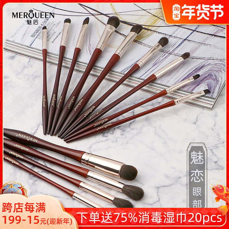 After the charm of the eye 13 charm makeup brush set animal hair eye shadow high light brush wool loose powder concealer brush eyebrow brush