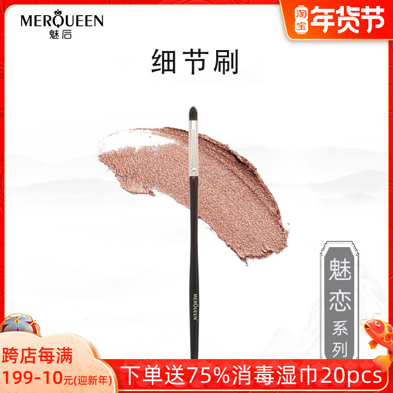 After the charm of the series of details eyeliner makeup brush eyebrow brush eye tail pressure line brush eye shadow under eye shadow tail brush single brush
