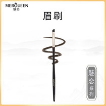 After the charm of the eyebrow brush sweep eyebrow a set of oblique brush eyebrow powder eyeliner brush repair eyebrow brush oblique brush beginner makeup brush