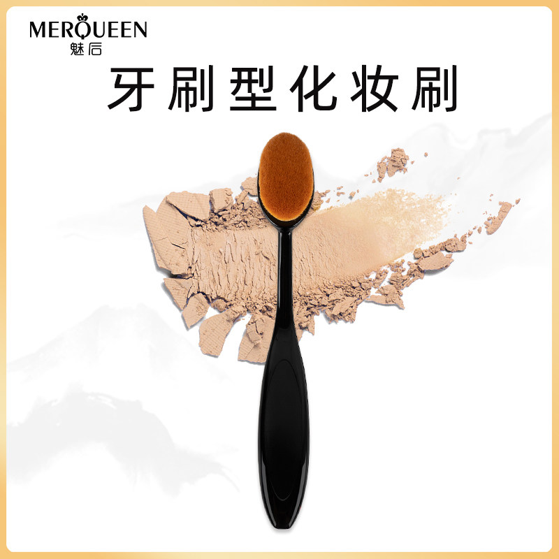 The Phantom Pink Bottom Brush Toothbrush Type Makeup Brush Eye Shadow Brush Scattered Powder Brush Do N't Eat Pink Blush Bottom Liquid Bb Cream Brush Wash Face