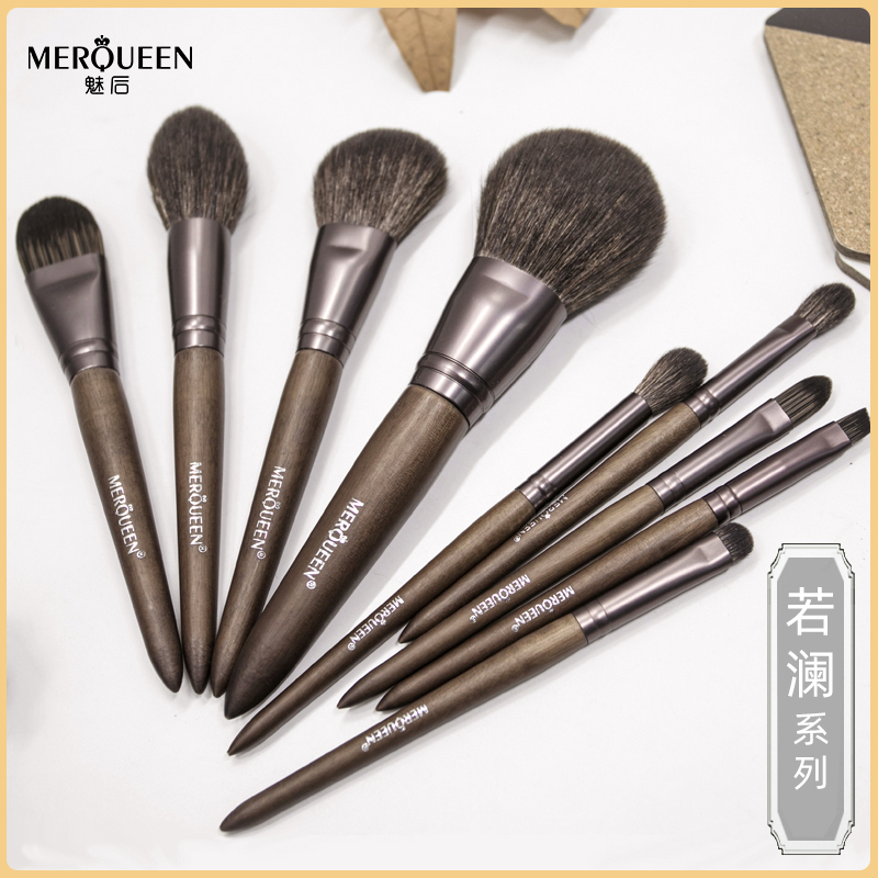 Post-Phantom 11 Jorlan Makeup Brush Sets Chen Tanyi Recommended Animal Hair Powder Bottom Repairin Eyewear EYE SHADOW BRUSH TOOL WOOL