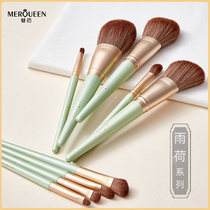 After the charm of 13 rain Lotus makeup brush set Chen Cini recommended loose powder eye shadow eyebrow brush blush brush tool full set