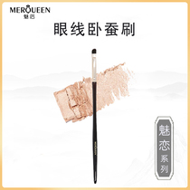 After the charm of the series of professional smoked eyeliner brush eye head brightening brush lying silkworm brush paste concealer brush