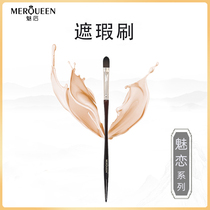 After the charm of the series concealer brush makeup brush single eyeshadow brush beauty tools fiber hair
