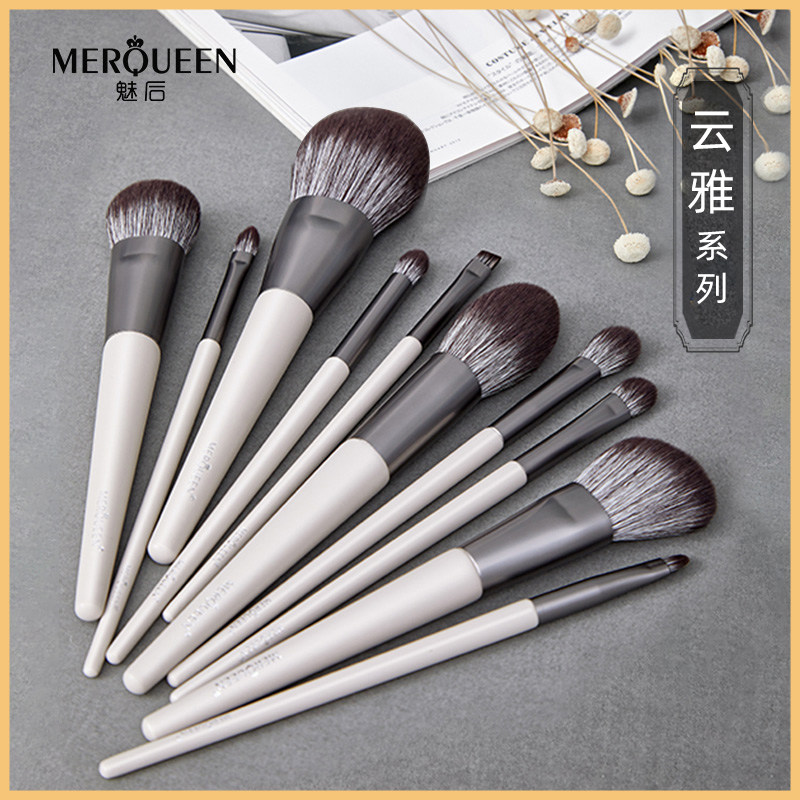 Post-Phantom 9 Yunya Makeup Brush Sets Professional Beauty Makeup Tools Ultra Soft Eye Shadow Brush Brow Brush Blush Loose Powder Brush