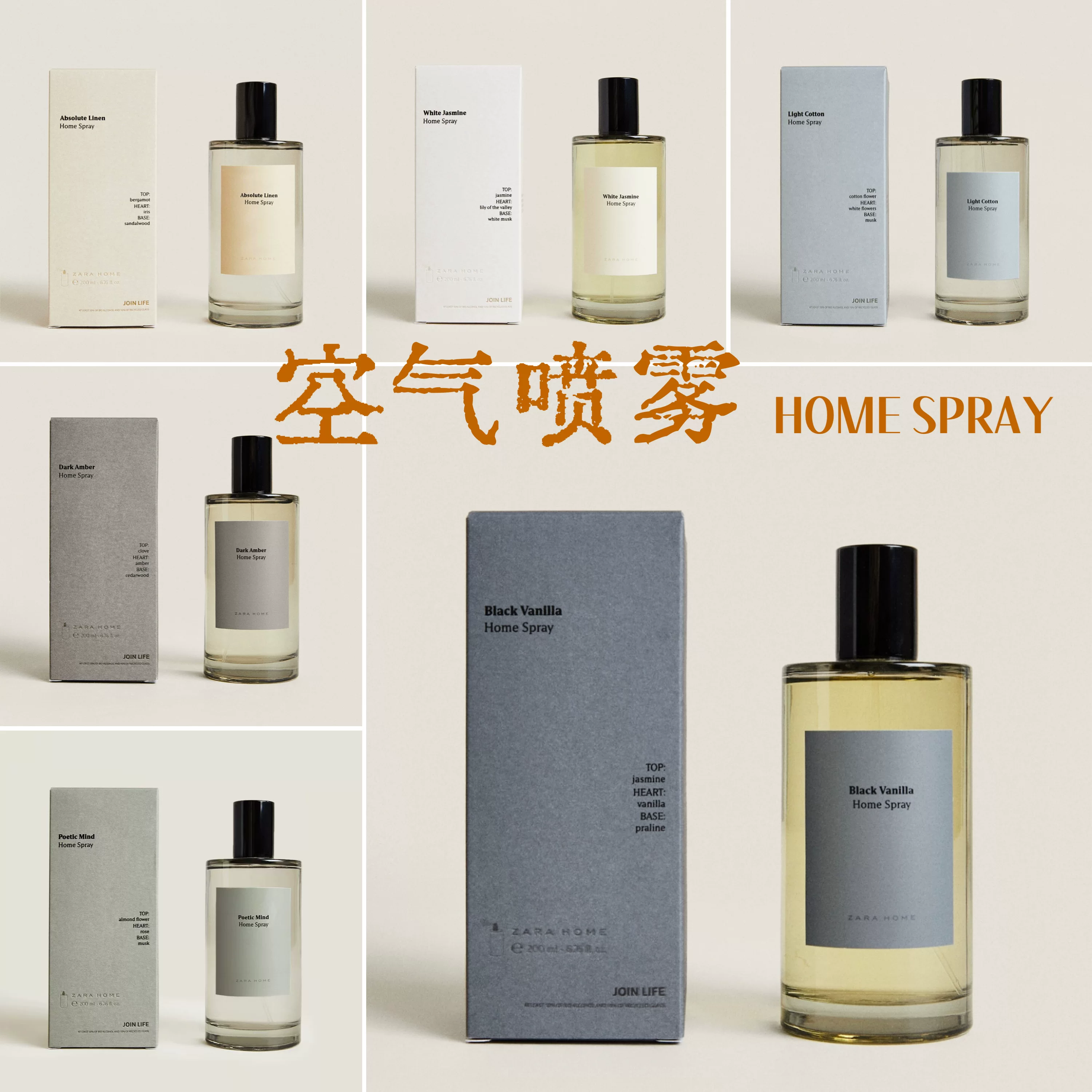 Zara, spray, fresh amber perfume, 200 ml