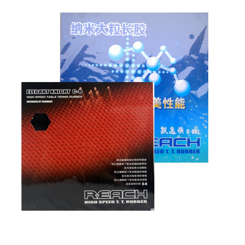  The Sharp Ride-Man C-8 C801 table tennis big grain resistant to blame gel C8 long glue single rubber sheet
