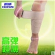 [10] Băng quấn co giãn Kaiwei 0836 0841 bảo vệ đầu gối bê bê băng thể thao băng đầu gối cầu lông