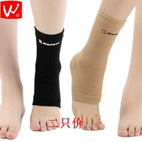 [10] Kaiwei 0888 kính bảo hộ thể thao cao cấp mắt cá chân 0878 bảo vệ khớp cổ chân ấm băng quấn đầu gối