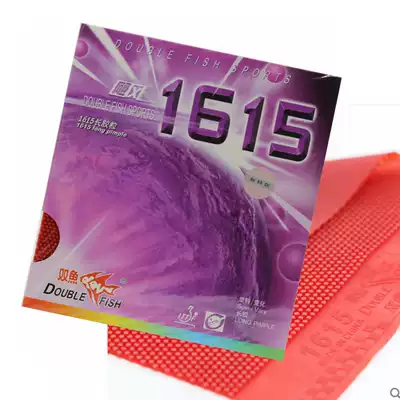 Pisces Hurricane 1615 strange fish table tennis long glue single rubber 1 8 2 5 particles set glue size Strange Glue