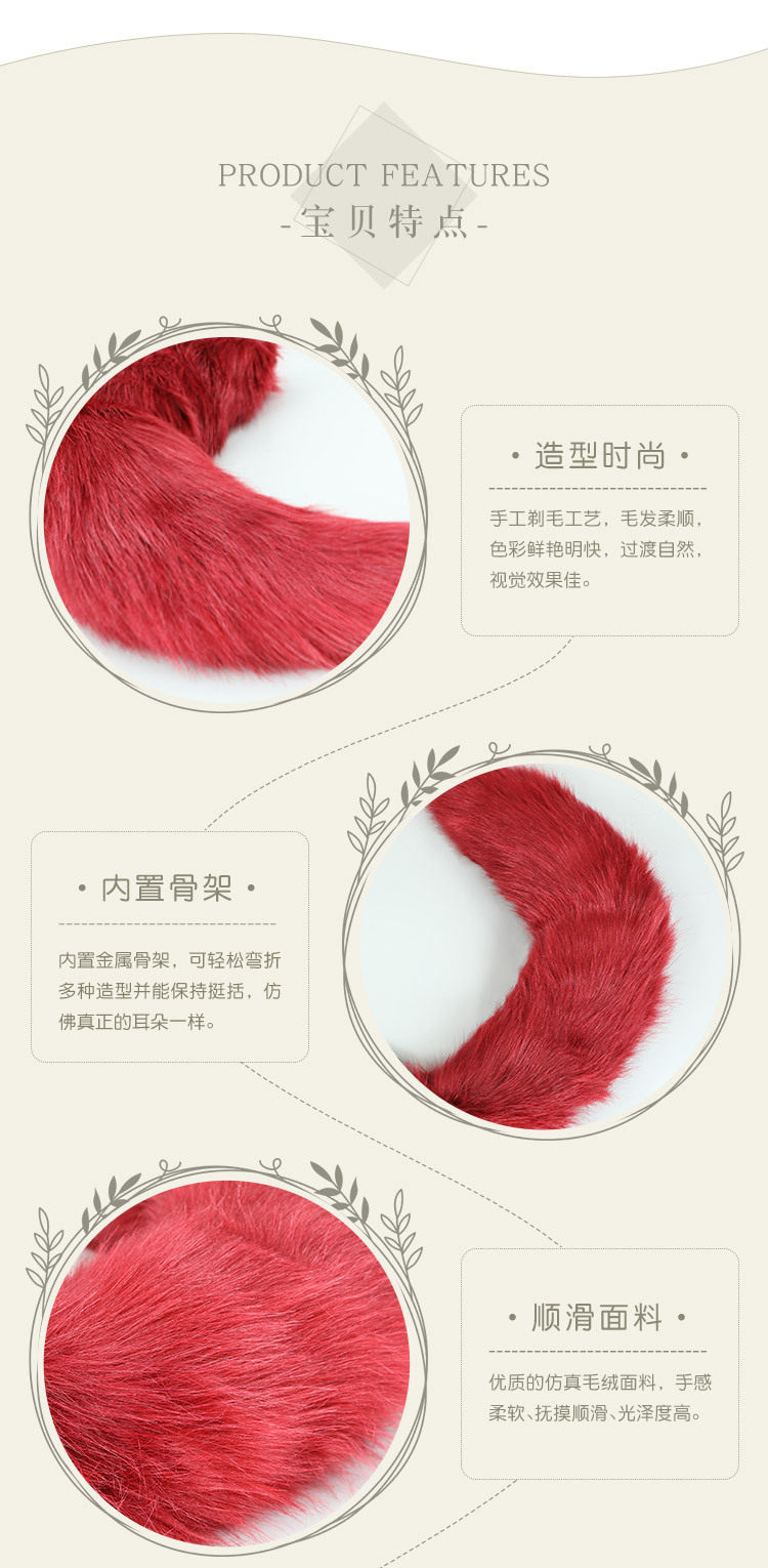 furry福瑞/兽装 毛绒狐狸尾巴仿真cosplay配饰二次元lolita风furry福瑞兽装道具
