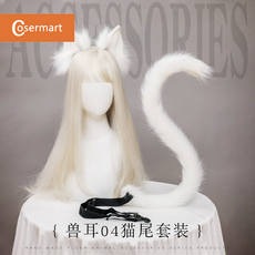 furry福瑞/兽装