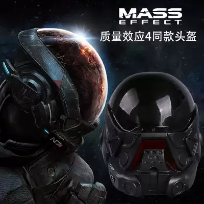Mass Effect Andromeda cos hard hat Mass Effect same mask game around Halloween props