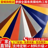 PVDF мембранная пленка материал обрабатывающий мотор удушья пленка