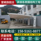 Дорожная электрическая парковочная стойка с зарядкой