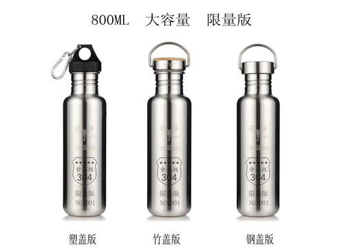 Оригинальная дорожная альпинистская спортивная бутылка из нержавеющей стали, вместительная и большая чайная чашка для велоспорта, ограниченное издание, нержавеющая сталь AISI 304