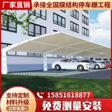 Дорожная электрическая парковочная стойка с зарядкой