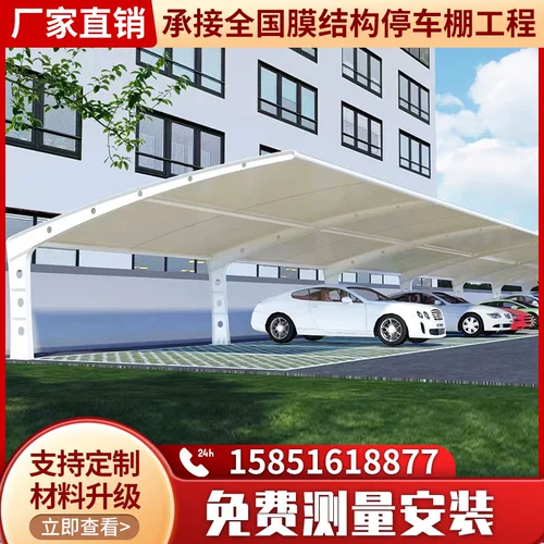 Дорожная электрическая парковочная стойка с зарядкой