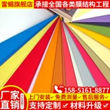 PVDF мембранная пленка материал обрабатывающий мотор удушья пленка