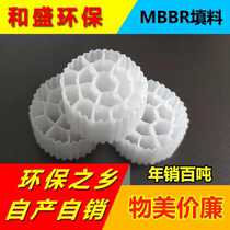 Factory straight hair MBBR fluidized bed packing suspended biological packing carrier by side procurement more cost-effective