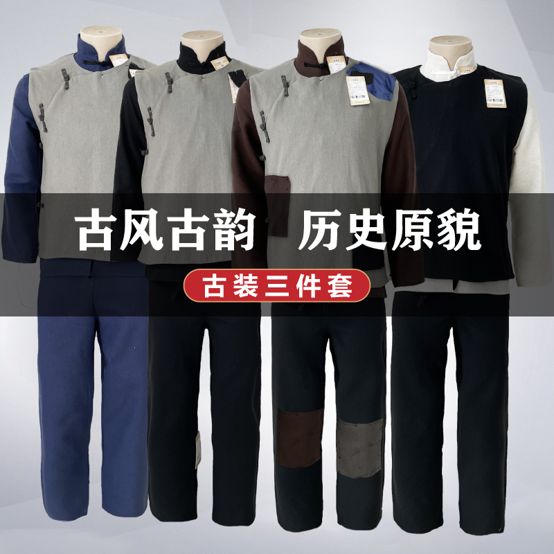 Republic of China Style Traditional Men's Cotton and Linen Suit, Butler Costume, Worker Performance Outfit, Retro Workwear, Rural Teahouse Work Uniform Republic of China Style Traditional Men's Cotton and Linen Suit, Butler Costume, Worker Performance Outfit, Retro Workwear, Rural Teahouse Work Uniform
