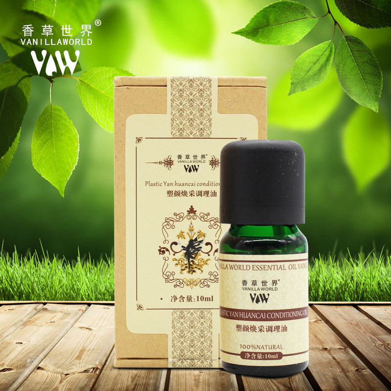 塑颜焕采复方精油10ml 促进代谢改善暗黄提拉紧致面部按摩精油