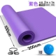 4 vương miện uy tín - dày yoga mở rộng 100cm thảm yoga rộng 1 mét thể thao đa chức năng thảm tập thể dục kích thước lớn