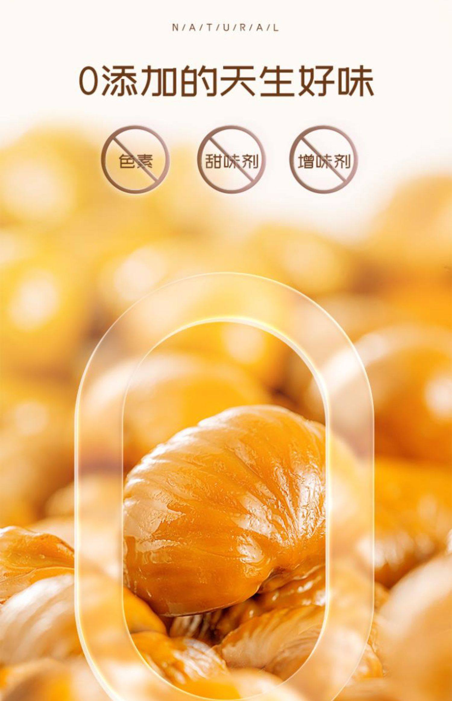 三隻松鼠 爆款堅果遷西板栗仁甘栗仁無殼免剝栗子50克·*2包