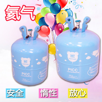 Birthday Party Wedding House Arrangement Home Helium Bottle Helium Tank Balloon Safety Nitrogen Inflator