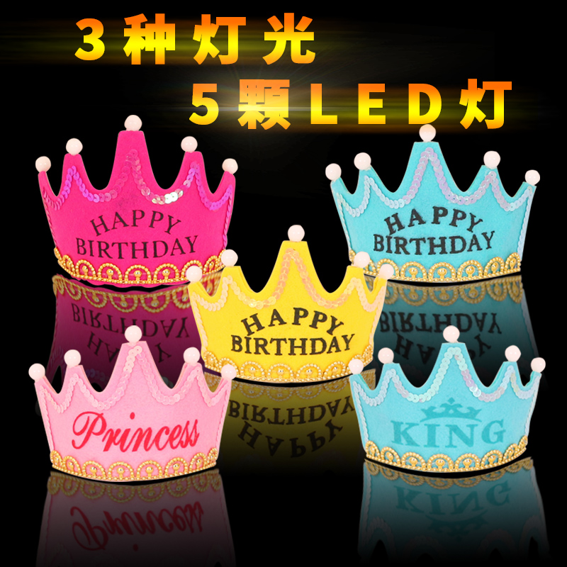 Creative Children's Birthday Cap Adult Decorates Glowing Birthday Cap Baby's Anniversary Party Princess Crown Hat