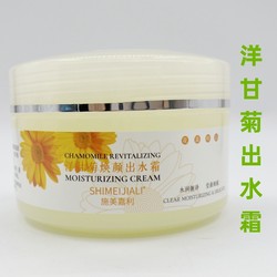 Schmegali Chamomile Rejuvenating Cream 200G ຄວາມຊຸ່ມຊື້ນ, ຄວາມຊຸ່ມຊື່ນ, ສົດໃສ, ຄວາມຊຸ່ມຊື່ນ, ອ່ອນໂຍນແລະບໍາລຸງລ້ຽງຜິວຫນັງໂດຍສະເພາະ