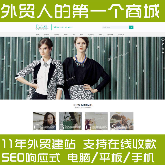 Fishing class foreign trade b2c mall construction foreign trade retail website foreign trade online payment SEO multilingual design and production - Taobao