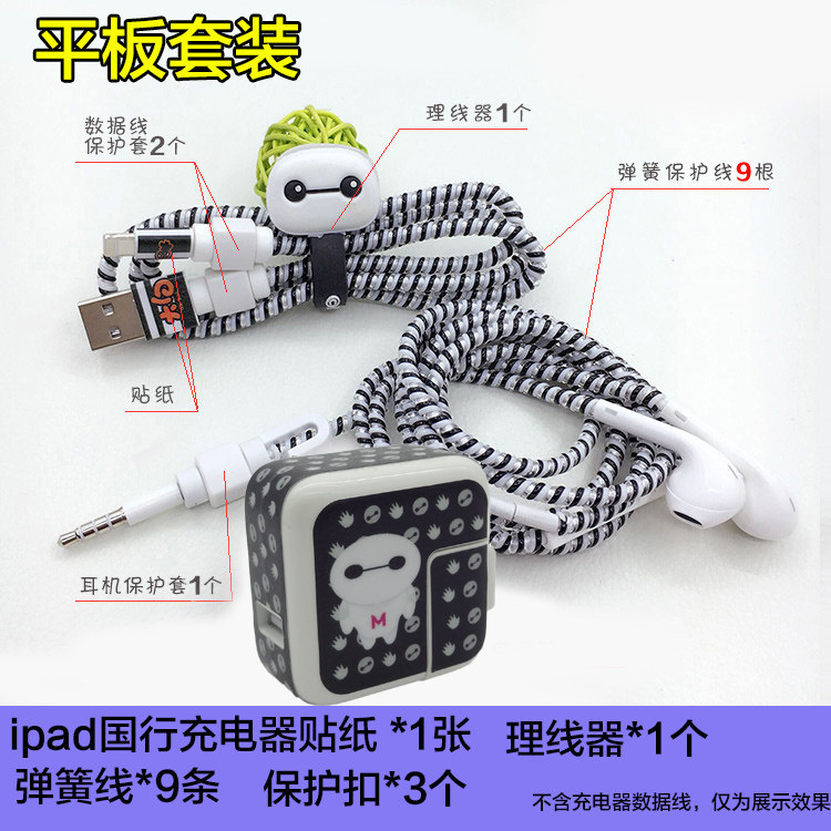 Autocollant pour téléphone portable - Ref 1372613 Image 7