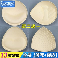 Thu thập nhẹ và mỏng chống trượt silicone vô hình pad ngực nữ bơi đặc biệt đồ lót xốp pad chèn áo ngực pad - Minh họa / Falsies miếng độn bra đẹp