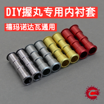 Luya water drop wheel drum wheel modified DIY solid wood holding pill metal inner bushing (pair price)