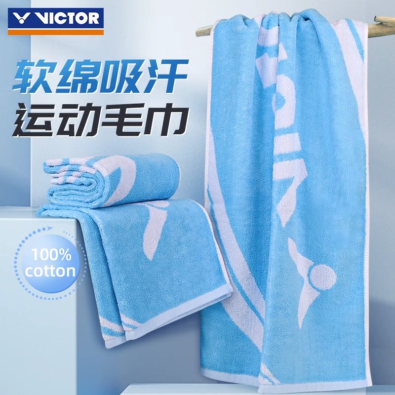 victor triumph sports towel sweat towels badminton pure cotton fitness running Victor sweat scarves 402-Taobao