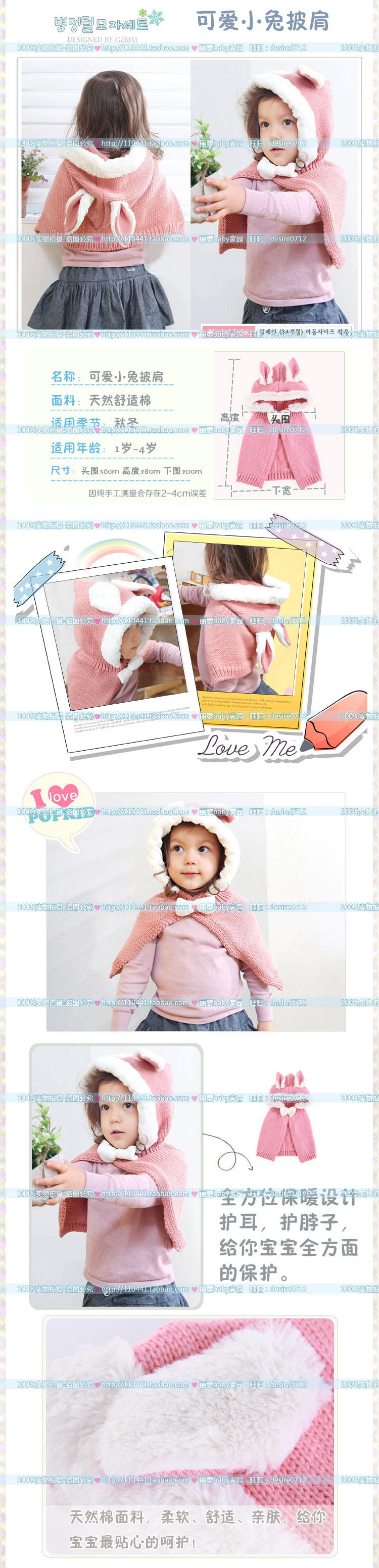 Cape pour fille - Ref 2157823 Image 8