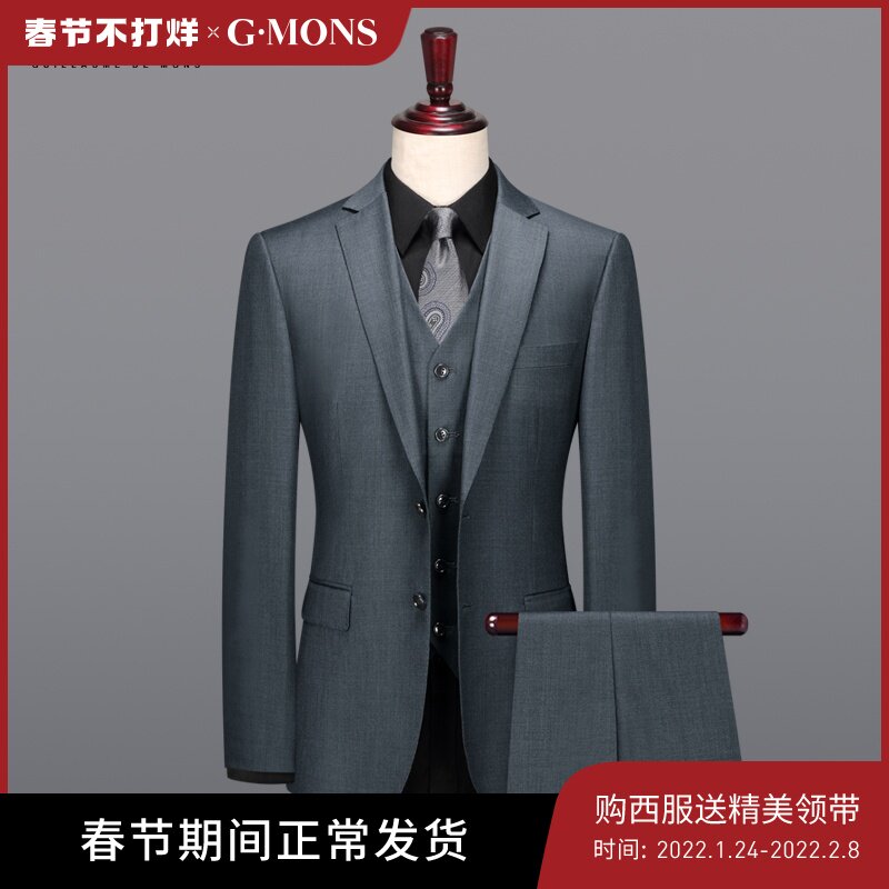 Pure wool suit set men's business suit Spring and Autumn groom wedding dress gray slim three-piece set formal suit