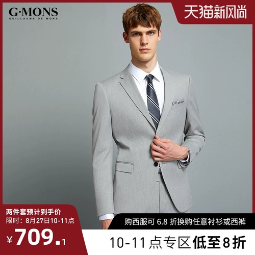 Комплект, костюм для отдыха, свадебное платье, облегающий крой, 3 предмета