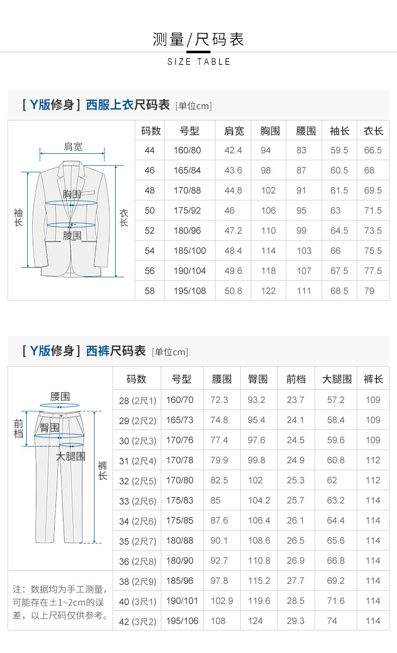 Costume homme GMONS en polyester pour automne - Ref 1558009 Image 27