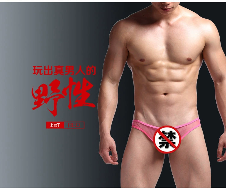 2 đồ lót nam đầy đủ lưới trong suốt sexy breathable T quần gay sexy thấp eo thong quần sịp siêu nhân