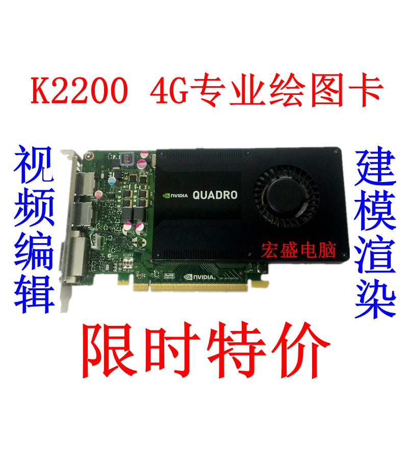 Original Fashion Brand Quadro K2200 Graphics Card 4G Professional Graphics Graphics Card 3D Modeling Design Rendering Graphics Card