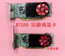 Original loaded AMD R7250 2G computer game graphics card knife card DP support 4K R7250 R7250 seconds GT740730