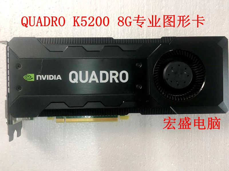 QUADRO K5200 graphics card 8G professional graphics drawing card modeling rendering M4000 M4000 M5000 P4000 P4000