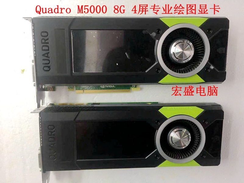 Quadro M5000 8G Expository Professional Drawing Design Graphics Card 4K Four Screen Another P2000 M4000